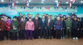 정자2동 설맞이 ‘사랑의 쌀 전달식’