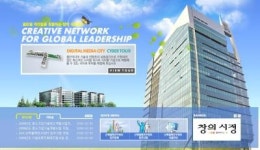 ‘DMC 산학협력연구센터’ 입주기업 모집