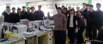 ‘종로’ 세계 제일 깨끗한 도시로!