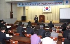 경기교육포럼, 교육정책 발굴 창구로 자리매김