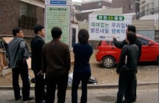 팔달구, 내실 있고 건실한 ‘건설행정 구현’
