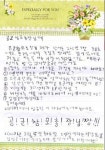 당서 초등학교 3학년 공군 10전투비행단 견학