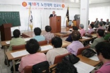 수원시 팔달구 ‘노인대학’ 개강