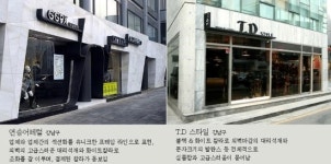고품격 디자인 도시는 ‘좋은 간판’으로 이루어져.