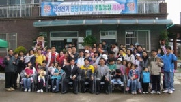 농협오산화성시지부 마도농협 주말농장 개장식