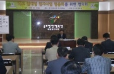 학교 임대형 민자사업(BTL) ‘명품화 추진’