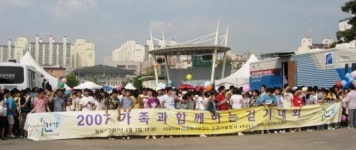 건강한 해피수원을 위한 ‘건강 페스티벌’