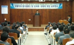 경기교육청, 꿈과 사랑을 나누는 행복한 학교로