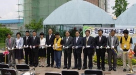 수원 자혜학교 원예치료실 개원식