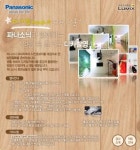 알차고 재미있는 사진 강좌 ‘디카 초보 탈출!’