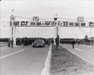 한강의 기적 이끈 ’경부고속도로’ 개통 38주년!