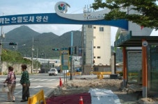[부산]양산시, 경제는 뒷전이고 예산낭비와 불법의혹투성이