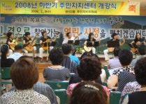 권선2동 주민자치센터 개강식 개최