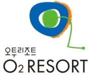 국내최고원 서학리조트 “O₂리조트”로 BI 변경,
