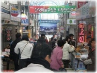 단양군과 웹투어‘가 함께한 초특가∼! 단양여행