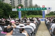 ‘마술처럼 영어가 술술’ 군포국제교육센터 기공식