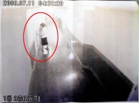 박왕자씨 사망장소 경계선서 200m…北주장 달라