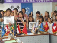 수원영화초, 영어로 ‘모의UN총회’ 개최
