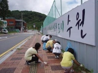 행궁동 주민센터에서 ‘여름방학 자원봉사!’