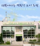 권선구 세류1동장 ‘소외계층 가정방문’ 추진