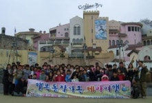 동작구, 즐거운 영어공부 신나는 테마여행 ‘인기’