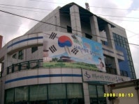 매교동 주민들의 ‘나라사랑 태극기’