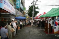 군포역전시장 리모델링 새단장