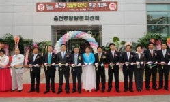 북수원 주민의 평생학습장 ‘밤밭문화센터’ 개관