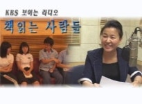 [CNB-TV] 책읽는 사람들 _ 인천 부흥중학교 <히말라야 도서관>