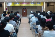 수원시 장안구, 노래연습장 대표자 교육
