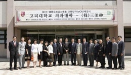 웰빙의 꿈 건강한 효소(酵素)시대