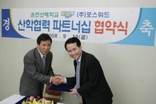 [광주]순천 선혜학교, ㈜포스위드와 파트너십 체결