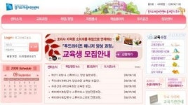 ‘푸드라이프 매니저 양성과정’ 수강생 모집