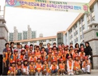 ‘08 어린이 안전교육훈련 우수 ’정자초교 지정‘