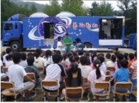 찾아가는  ‘Astro Car 이동과학차’ 운영