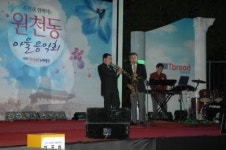 수원시 원천동 ‘마을음악회’ 성료