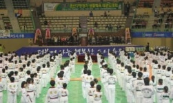 얍! 얍! 우렁찬 대권도 기합소리 체육관 가득 울려