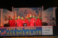 별이 빛나는 가을밤의 정취를 함께한 ‘음악회’
