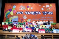 게임의 즐거움과 학습의 효과를 동시에!