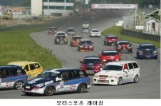 강원도 태백에서 ‘08 태백모터스포츠페스티벌’ 개최