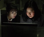 ‘미쓰 홍당무’ 19금 채팅 영상 공개!