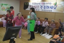 햇사레, 판매성황 감사, 노인복지센터 위문