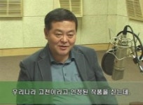 [CNB-TV] 책읽는 사람들 _ 이숭원<교과서 시 정본 해설>.3