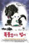수원시 장안구, 이번 주 목요일은 영화 보는 날