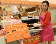 아이들 먹거리 ‘사랑가득 엄마표 간식!’