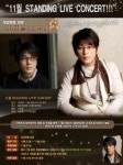 JTN이벤트 11월 스탠딩 라이브 콘서트