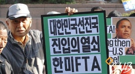 대한민국 선진국 열쇠는 한미 FTA