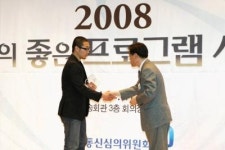 경인방송 라디오 ‘백영규의 가고 싶은 마을’