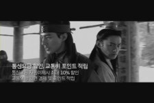 ‘쌍화점’30초 영상 최초 공개...‘시네마 애드’ 효과
