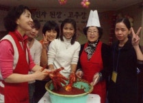 내가 만든 고추장 맛, 기가 막혀요!